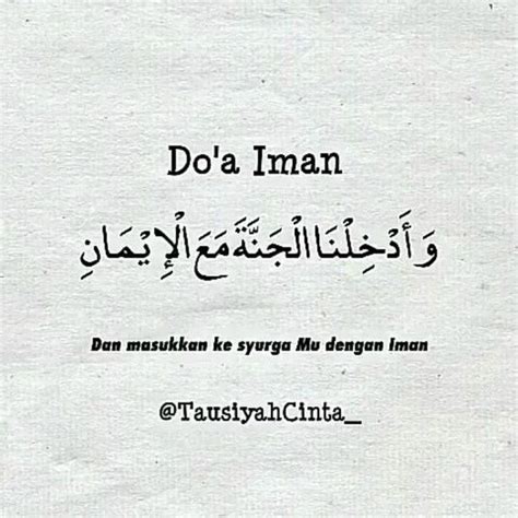 Menurut yesus, iman merupakan suatu tindakan percaya dan penyangkalan diri sehingga orang tidak lagi mengandalkan. Doa Allahumma Ahyina Bil Iman Wa Amitna Bil Iman