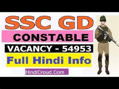 Ssc Constable Gd Recruitment Vacancies Syllabus Pattern