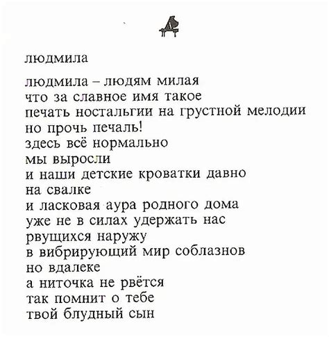 Russian Poems