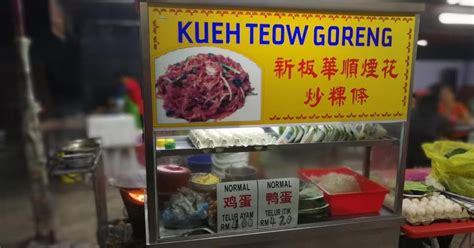 Larut matang hawker centre (拉律马登小贩中心) is probably the most popular local eatery in taiping. TAIPING FAMOUS FOOD太平美食介绍