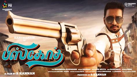 Presenting you the official trailer of dummy joker tamil movie starring sk ram , namma kumar , seiko dharma , rashmi. Biskoth (Biscoth) Tamil Movie (2020): Cast | Teaser ...