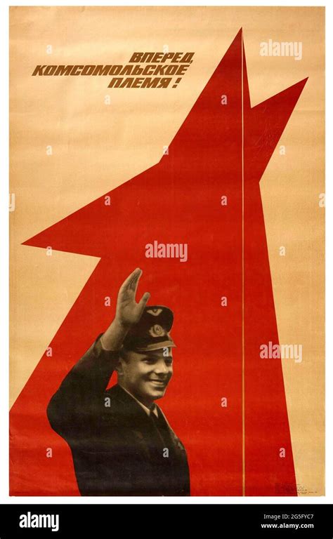 Vintage Poster Soviet Propaganda Komsomol Youth Yuri Gagarin Space Race