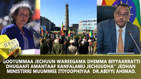 Ethiopia Ethiopia Esat Oduu Afaan Oromoo Kamisa 5 May 2022 Youtube