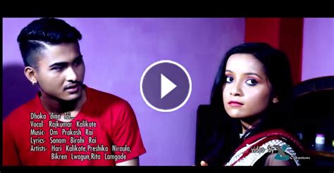 dhoka dinelai new nepali adhunik video song by rajkumar kalikote hd nepali blogger