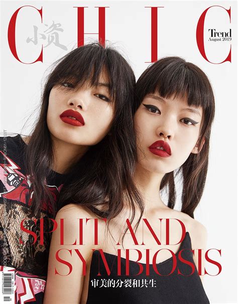 Chic Magazine China August 2019 Covers Chic Magazine China