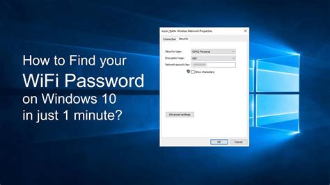 How To Find WiFi Password On Windows 10 2021 YouTube