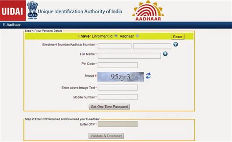 download e aadhaar card check status online