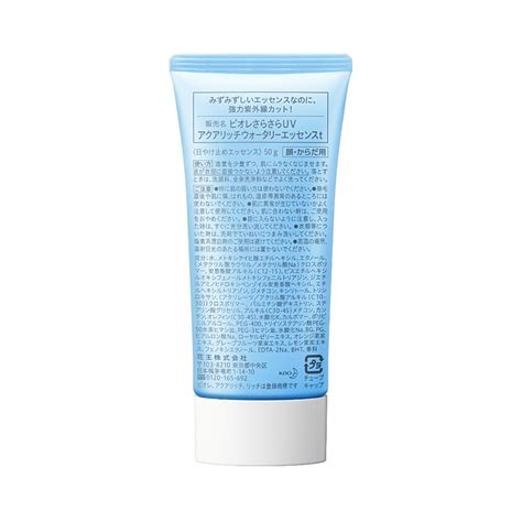 This updated version of biore's most loved uv aqua rich watery gel spf 50+ pa++++ is powered by the innovative micro defense formula to prevent uneven application. BIORE Sarasara UV Aqua Rich Watery Essence Sunscreen