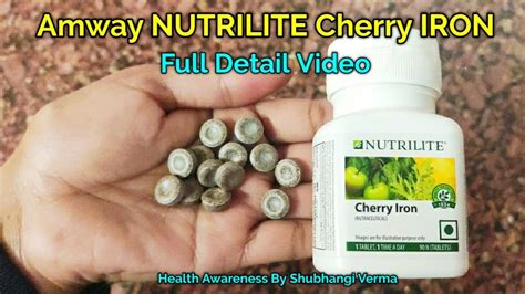 Amway Nutrilite Cherry Iron Full Detail Video Youtube