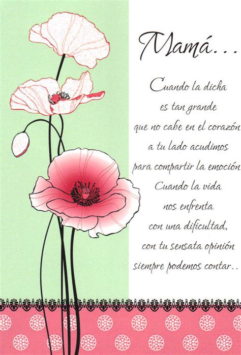 Check spelling or type a new query. Wholesale Spanish Mothers Day Greeting Cards
