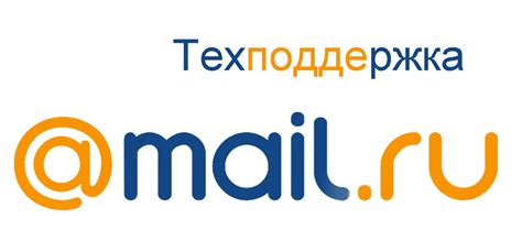 Как позвонить в mail ru
