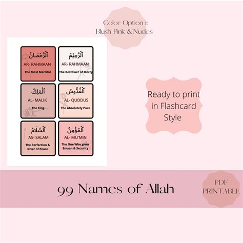Names Of Allah Flashcards Pdf Print Blush And Nude Colors Etsy New My