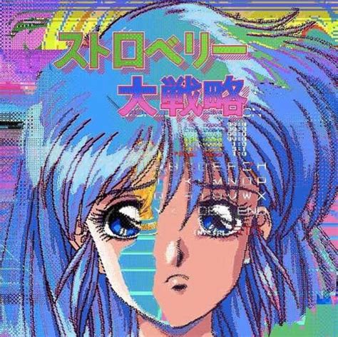 Pin By 02darling On Tokyo Ghoul Re Vaporwave Art Aesthetic Anime Anime
