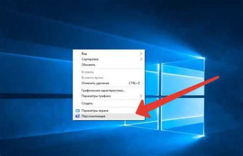 Как в Windows 10 добавить значки на рабочий стол