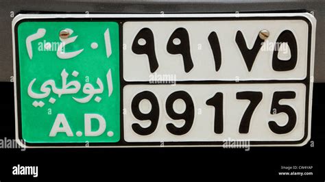 Abu Dhabi Number Plate Hi Res Stock Photography And Images Alamy