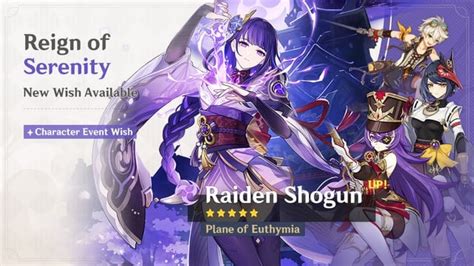 Genshin Impact Raiden Shogun Banner Wishing Youtube