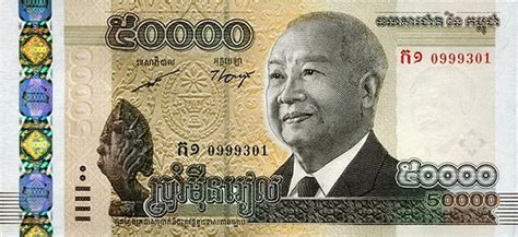 Mereka biasanya menggunakan huruf pertama atau karakter mata uang. Matawang Cambodia (50,000 Riels) - Tukaran Mata Wang ...