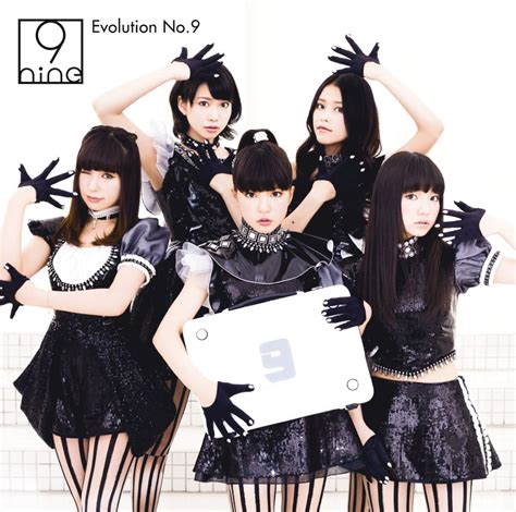 9nine Evolution No9 Cd Limited Edition J Music Italia