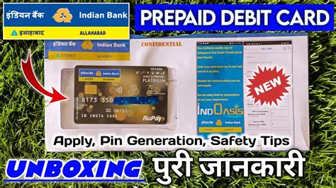 Indian Bank Debit Card Unboxing । Indian Bank Rupay Platinum Atm Card