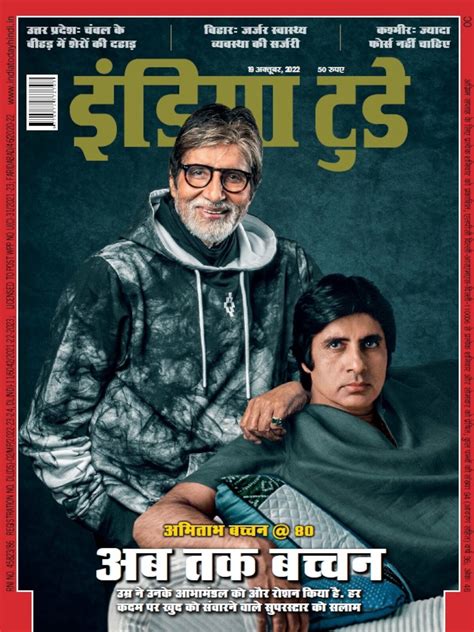 India Today English Magazine