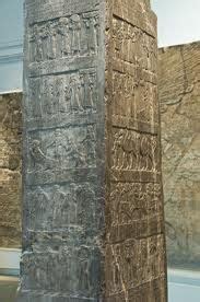 Obelisk Of Shalmaneser III In 2 Kings 910 Jehu Is Mentioned As King