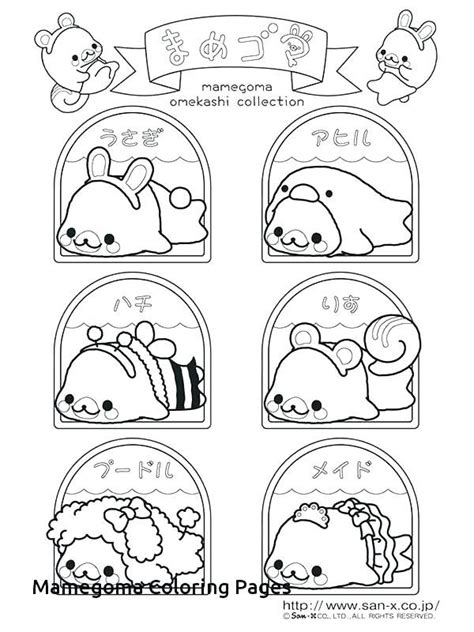 ️kawaii Sanrio Coloring Pages Free Download