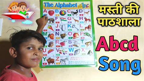 Abcd Phonics Song Abcd A For Apple Abcd Alphabet For Children