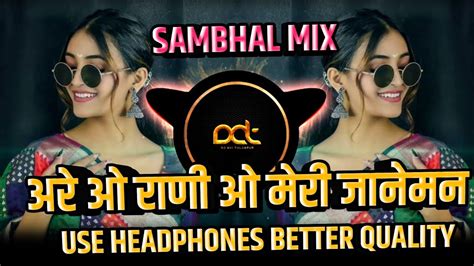 Masti Masti Dj Song Are O Rani O Meri Janeman Sambhal Mix Hindi Dj Song Dj Avi
