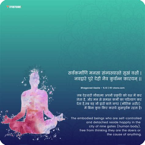 Yoga Slokas In Sanskrit With Meaning English Translation Kayaworkout Co