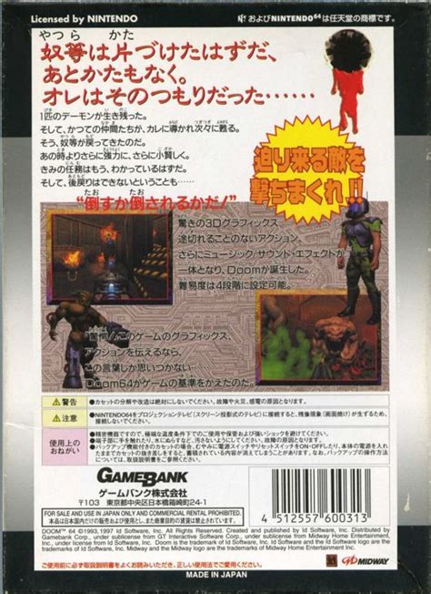 Doom 64 1997 Nintendo 64 Box Cover Art Mobygames