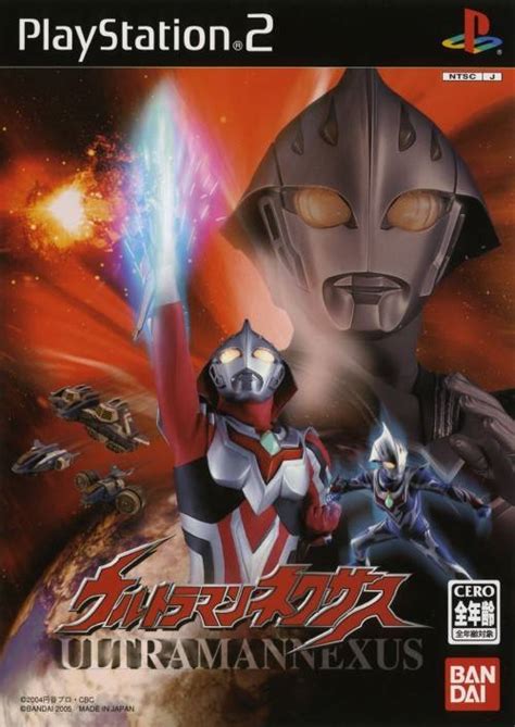 Ultraman Nexus Boxarts For Sony Playstation 2 The Video Games Museum