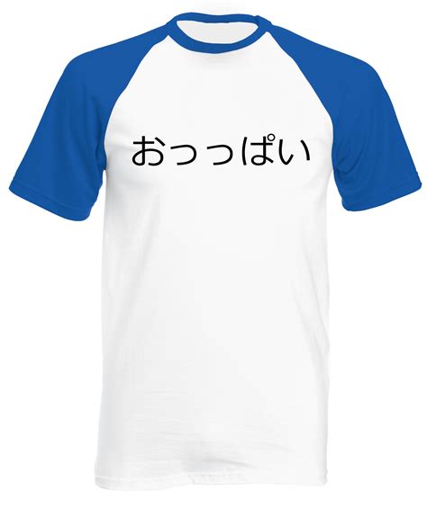 Japanisches Boobs Oppai Slogan Herren Baseballshirt Kanji Lustiger
