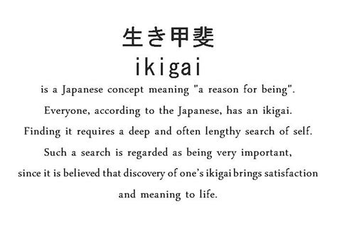 A Poem Written In Japanese With An Image Of The Words Ikigai