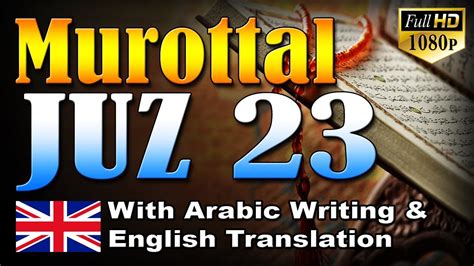 Murottal Juz 23 English Translation Syeikh Abdul Fattah Barakat Youtube