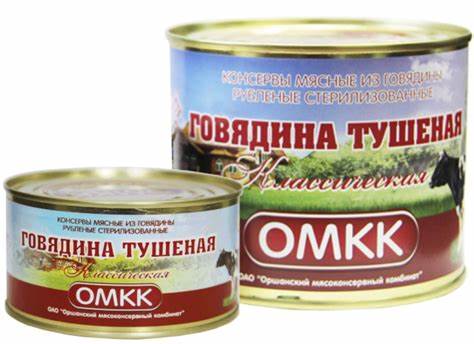 Говядина тушеная для диеты Оршанский мясоконсервный комбинат - «Говядина тушеная Классическая» Оршанский мясоконсервный комбинат - «Говядина тушеная Классическая» Говядина тушеная для диеты