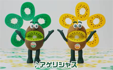 Последние твиты от ケイン・ヤリスギ「♂」 (@kein_yarisugi). キウイブラザーズは誰が作った？ CMの歌手は誰？ | よしおの ...