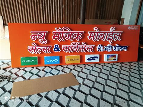 Acp Sign Board At Rs 700square Feet In Nagpur Id 22808609112