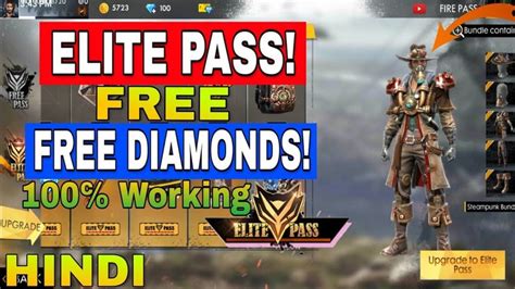 Free fire hack 999,999 coins and diamonds. Garena Free Fire Guide: All About Free Fire Elite Pass ...