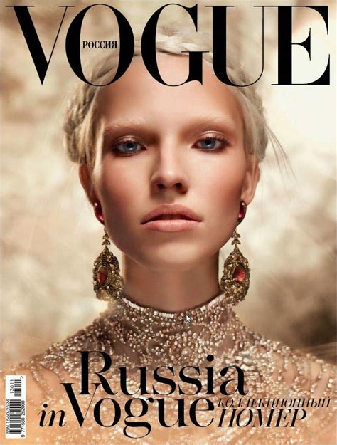sasha luss by mariano vivanco for vogue russia vogue cover vogue vogue magazin