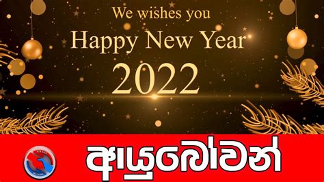 Happy New Year 2022 Greeting From For Sale Sri Lanka Eclipse Group