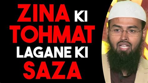 zina ki tohmat ya bohtan lagane ki islam me kya saza hai by advfaizsyedofficial youtube