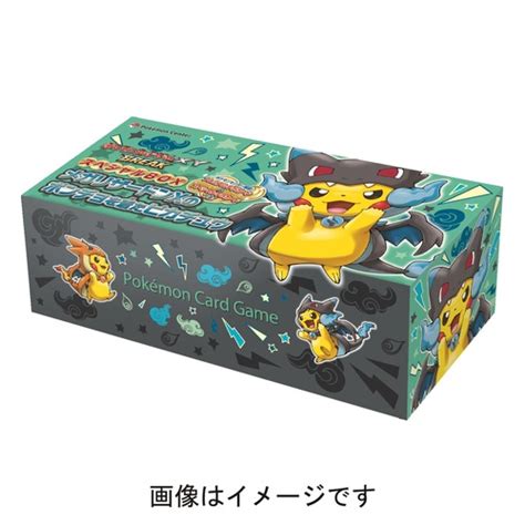 For items shipping to the united states, visit pokemoncenter.com. ポケモンカードゲームXY BREAK スペシャルBOX メガリザードンXの ...
