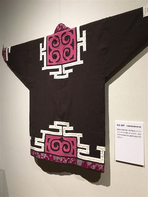 Ainu Embroidery Exhibition Contemporary Artists Hokkaido Museum