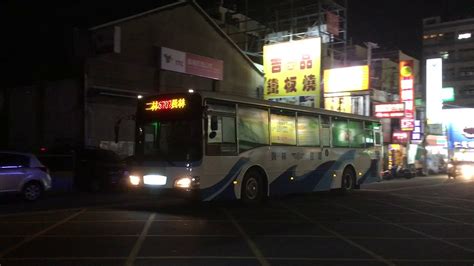 3:14 追車人 6 858 просмотров. 【补发】{員林客运}{2011新店二手车}{FAE-600} - YouTube