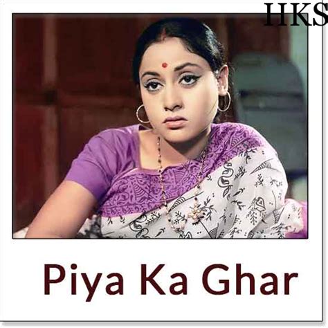 Piya Ka Ghar Piya Ka Gharhtml Name Of Song Piya Ka Ghar Album