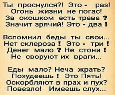 Если ты вегетарианец за сколько ты похудеешь Ты проснулся?! Это - раз! Огонь жизни не погас! За окошком есть трава Ты проснулся?! Это - раз! Огонь жизни не погас! За окошком есть трава Если ты вегетарианец за сколько ты похудеешь