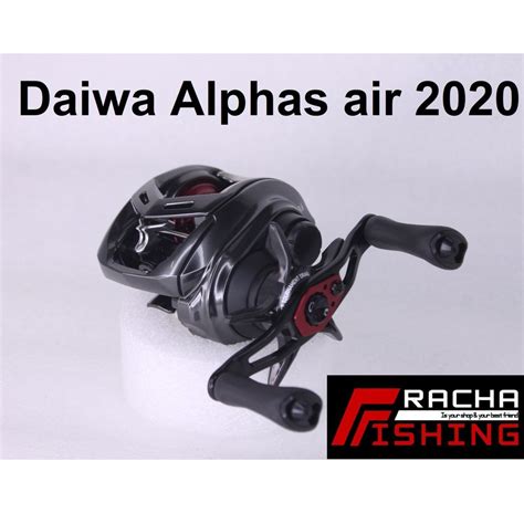 รอกตกปลา Daiwa Alpha Air TW 2020 8 6 L รอกตเหยอเบา จากคายDaiwa รอก