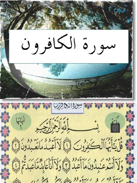 The name al kaafiruun (unbelievers) are drawn from the word that appears in the first paragraph of this letter. Surah Al Kafirun