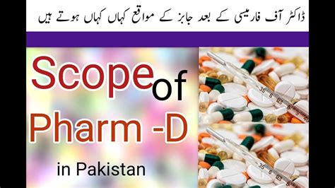 Scope Of Pharm D In Pakistan And Abroad Job Opportunities Of Doctor Of