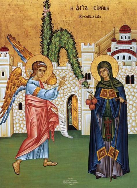 Ирина с греческого переводится как мир. День ангела Ирины. Цековный календарь :: SYL.ru